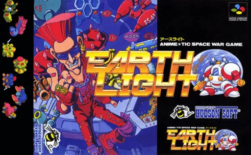 Earth Light (Japan)